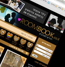 Roombook פורטל האוהבים