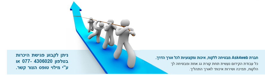 צור קשר