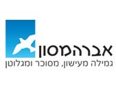 אברהמסון