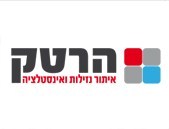 הרטק